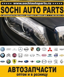 Sochi Auto Parts Автозапчасти Merсedes 463.246 G 55 AMG в Сочи оптом и в розницу