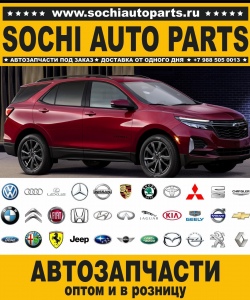 Sochi Auto Parts Автозапчасти Merсedes Benz 210.045 E 200 KOMPRESSOR в Сочи оптом и в розницу