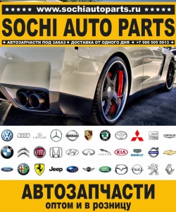 Sochi Auto Parts Автозапчасти BMW G11 Седан в Сочи оптом и в розницу