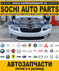 Sochi Auto Parts Автомагазин Chevrolet в Сочи