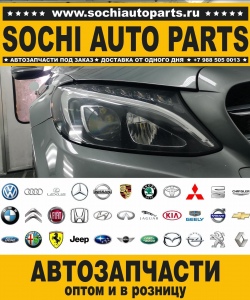 Sochi Auto Parts Автозапчасти Merсedes 463.231 G320 / G3.6 AMG в Сочи оптом и в розницу