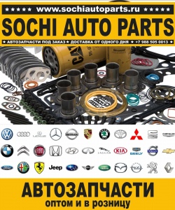 Sochi Auto Parts Автозапчасти Merсedes Benz 209.308 CLK 220 CDI в Сочи оптом и в розницу