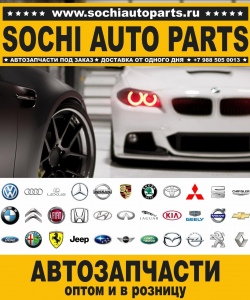 Sochi Auto Parts Автозапчасти BMW Z4 G29 Роадстер в Сочи оптом и в розницу