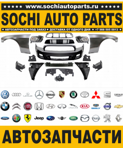 Sochi Auto Parts Автомагазин Plymouth в Сочи