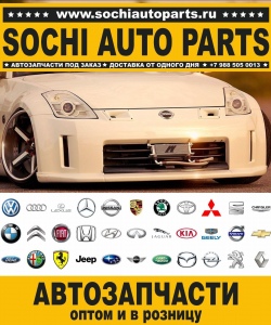 Sochi Auto Parts Автозапчасти BMW F03 Седан в Сочи оптом и в розницу