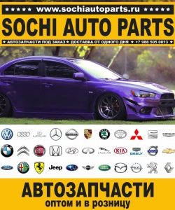 Sochi Auto Parts Автозапчасти Merсedes 463.244 G 320 в Сочи оптом и в розницу