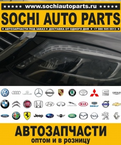 Sochi Auto Parts Автозапчасти Merсedes 212.072 E 500 / E 550 USA / KANADA / JAPAN в Сочи оптом и в розницу