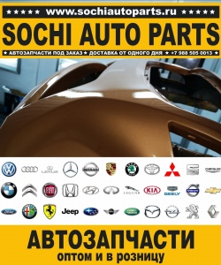 Sochi Auto Parts Автозапчасти Merсedes 463.341 G 320 CDI в Сочи оптом и в розницу