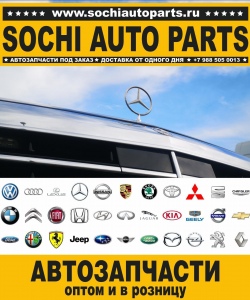 Sochi Auto Parts Автозапчасти Merсedes 212.087 E 350 4MATIC в Сочи оптом и в розницу