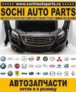 Sochi Auto Parts Автозапчасти Merсedes 212.223 E 350 CDI / D в Сочи оптом и в розницу