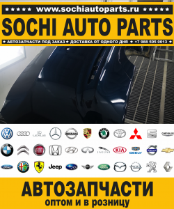 Sochi Auto Parts Запчасти Fiat в Сочи оптом и в розницу