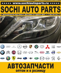 Sochi Auto Parts Автозапчасти Merсedes 212.147 E 260 CGI / E 260 L в Сочи оптом и в розницу