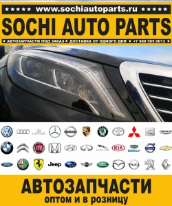 Sochi Auto Parts Автозапчасти Merсedes 212.227 E 300 BLUETEC / D в Сочи оптом и в розницу