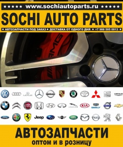 Sochi Auto Parts Автозапчасти Merсedes 463.230 G320 / G3.6 AMG в Сочи оптом и в розницу