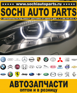 Sochi Auto Parts Автозапчасти Plymouth в Сочи оптом и в розницу