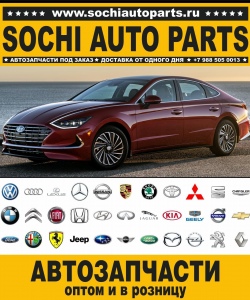 Sochi Auto Parts Автозапчасти Merсedes Benz 211.292 E 280 4MATIC / E 300 4MATIC JAPAN в Сочи оптом и в розницу