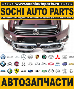 Sochi Auto Parts Автомагазин Fiat в Сочи