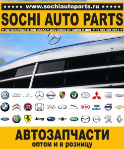 Sochi Auto Parts Автозапчасти Merсedes 463.270 G 55 AMG в Сочи оптом и в розницу