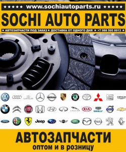 Sochi Auto Parts Автозапчасти Merсedes Benz 208.447 CLK 230 KOMPRESSOR в Сочи оптом и в розницу