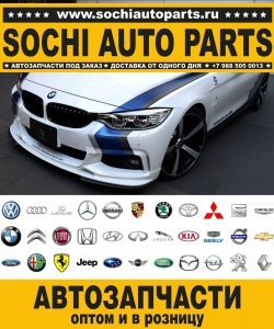 Sochi Auto Parts Автозапчасти Merсedes Benz 209.376 CLK 55 AMG в Сочи оптом и в розницу