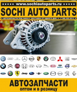 Sochi Auto Parts Автозапчасти Merсedes Benz 208.470 CLK 430 в Сочи оптом и в розницу
