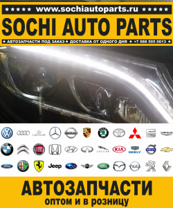Sochi Auto Parts Автозапчасти Chevrolet в Сочи оптом и в розницу