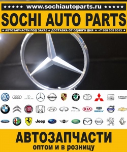 Sochi Auto Parts Автозапчасти Merсedes 463.342 G350D PROFESSIONAL в Сочи оптом и в розницу