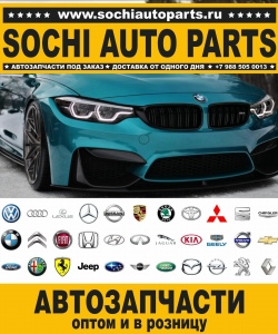 Sochi Auto Parts Автозапчасти Merсedes Benz 209.441 CLK 200 KOMPRESSOR в Сочи оптом и в розницу