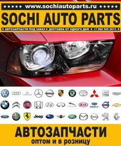 Sochi Auto Parts Автозапчасти Merсedes Benz 208.444 CLK 200 KOMPRESSOR в Сочи оптом и в розницу