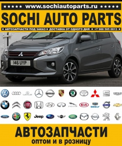 Sochi Auto Parts Автозапчасти Merсedes Benz 211.616 E 270 CDI в Сочи оптом и в розницу