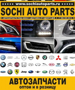 Sochi Auto Parts Автозапчасти Merсedes Benz 208.335 CLK 200 в Сочи оптом и в розницу