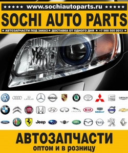 Sochi Auto Parts Автозапчасти Merсedes Benz 208.344 CLK 200 KOMPRESSOR в Сочи оптом и в розницу