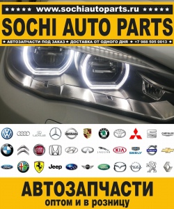 Sochi Auto Parts Автозапчасти Merсedes Benz 461.403 290 GD в Сочи оптом и в розницу